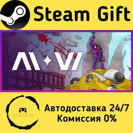  AI.VI ???? Steam Gift РФ/КЗ/др.  Автодоставка