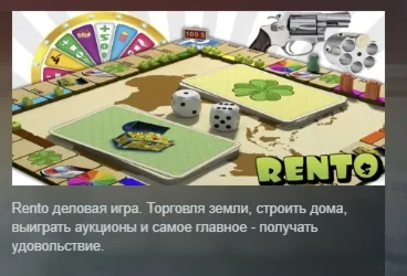 Rento Fortune: Online Dice Board Game (大富翁) АВТОДОСТАВКА STEAM РОССИЯ