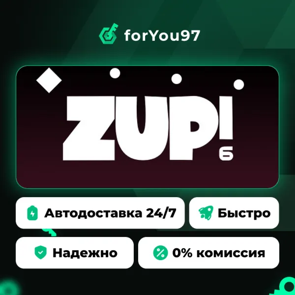 Zup! 6 · Steam Gift · АВТОДОСТАВКА