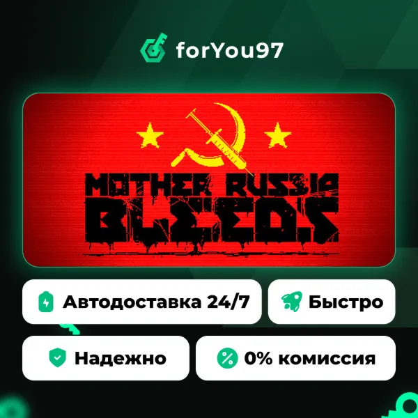 Mother Russia Bleeds · Steam Gift · АВТОДОСТАВКА