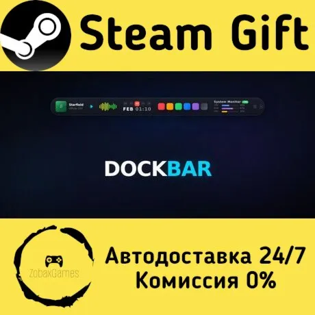 DockBar ???? Steam Gift РФ/КЗ/др.  Автодоставка