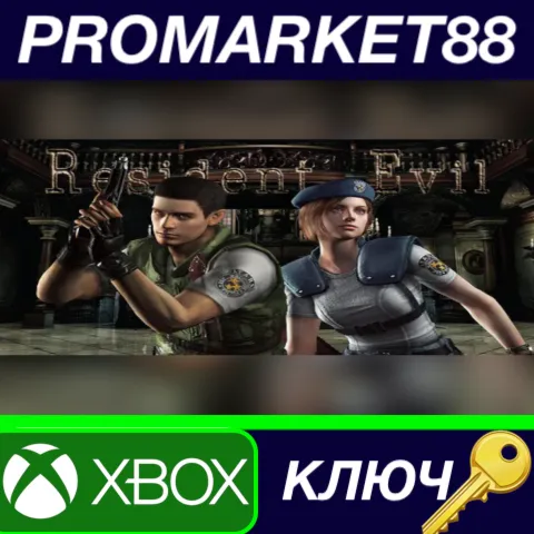 Resident Evil AR XBOX One / Xbox Series X|S КЛЮЧ