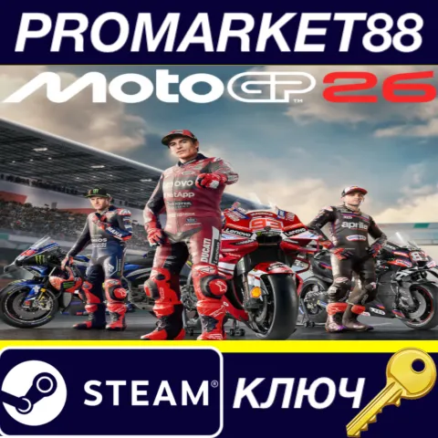 MotoGP 26 Steam КЛЮЧ Перу
