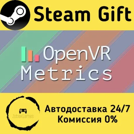  OpenVR Metrics ???? Steam Gift РФ/КЗ/др.  Автодоставка
