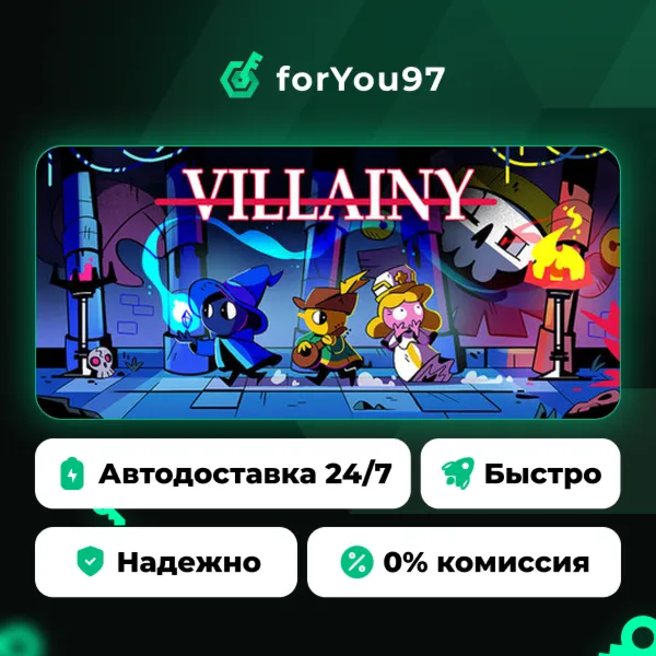 Villainy · Steam Gift · АВТОДОСТАВКА