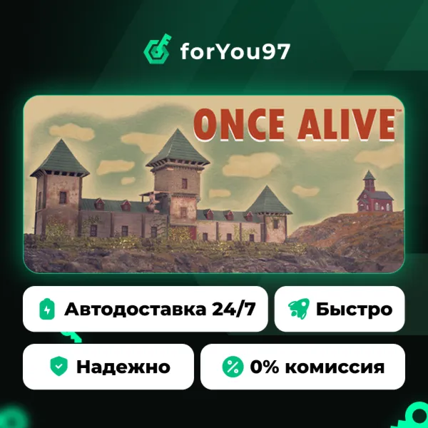 Once Alive · Steam Gift · АВТОДОСТАВКА