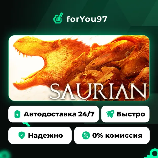 Saurian · Steam Gift · АВТОДОСТАВКА