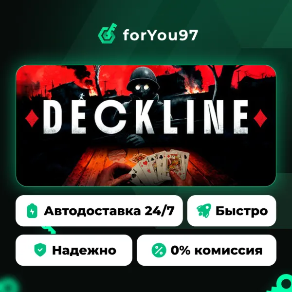 Deckline · Steam Gift · АВТОДОСТАВКА