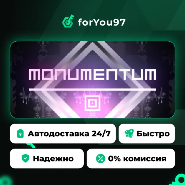 MONUMENTUM · Steam Gift · АВТОДОСТАВКА