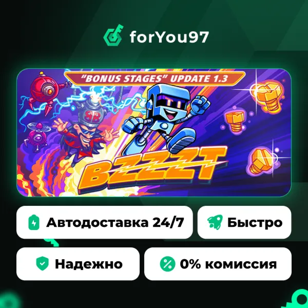 BZZZT · Steam Gift · АВТОДОСТАВКА
