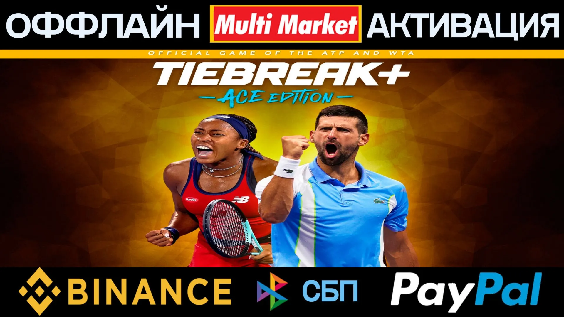 TIEBREAK+ Ace Edition STEAM ????️????????????????????????