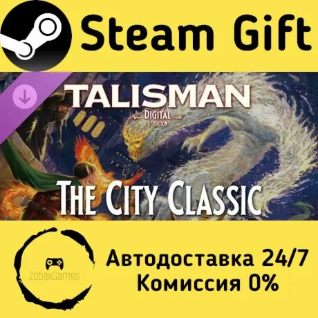  Talisman: Digital 5th Edition - The City Classic ???? Steam Gift РФ/КЗ/др. 
