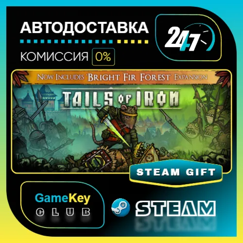 Tails of Iron / STEAM GIFT / Выбор стран