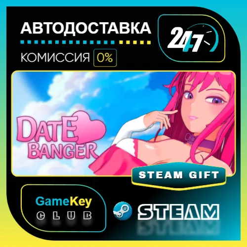 Date Banger / STEAM GIFT / Выбор стран