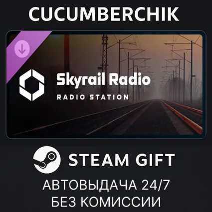 Cities: Skylines II - Skyrail Radio ✅ STEAM GIFT AUTO ✅ RU+МИР