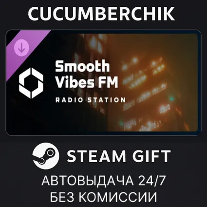 Cities: Skylines II - Smooth Vibes FM ✅ STEAM GIFT AUTO ✅ RU+МИР