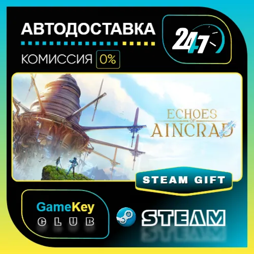 Echoes of Aincrad / STEAM GIFT / Выбор стран