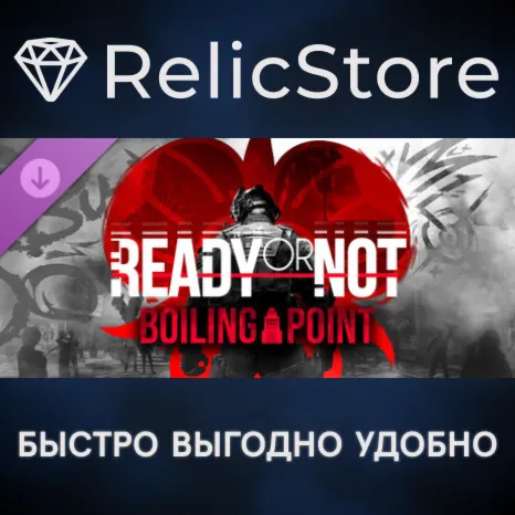 Ready or Not: Boiling Point DLC - STEAM GIFT РОССИЯ