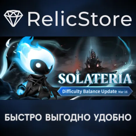 Solateria - STEAM GIFT РОССИЯ