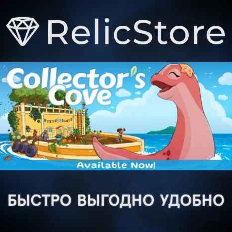 Collectors Cove - STEAM GIFT РОССИЯ