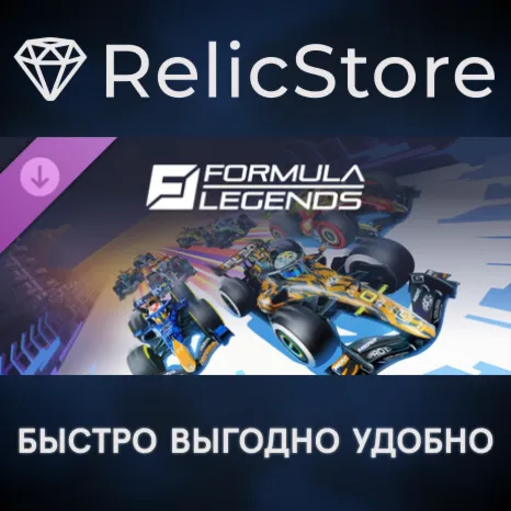 Formula Legends : LATE 2020’s Season Pack DLC - STEAM