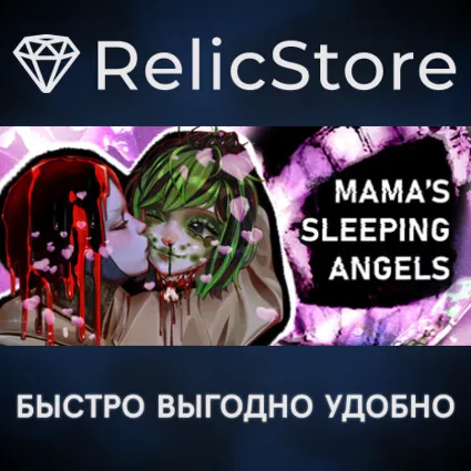 Mama's Sleeping Angels - STEAM GIFT РОССИЯ