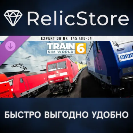 Train Sim World® 6: Expert DB BR 145 Loco Add-On  DLC