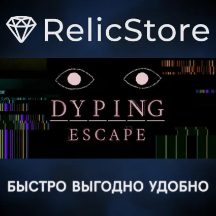 Dyping Escape - STEAM GIFT РОССИЯ