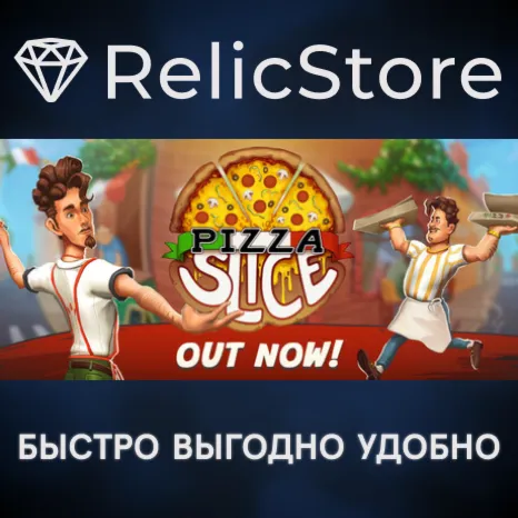 Pizza Slice - STEAM GIFT РОССИЯ