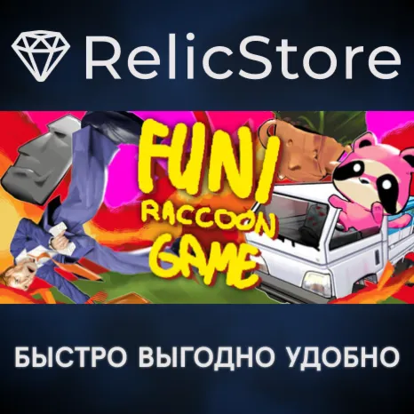 Funi Raccoon Game - STEAM GIFT РОССИЯ