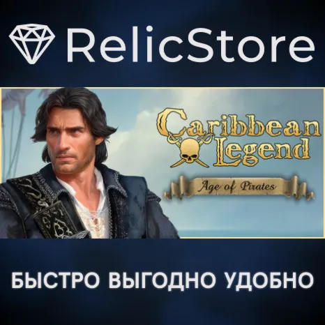 Caribbean Legend: Age of Pirates - STEAM GIFT РОССИЯ