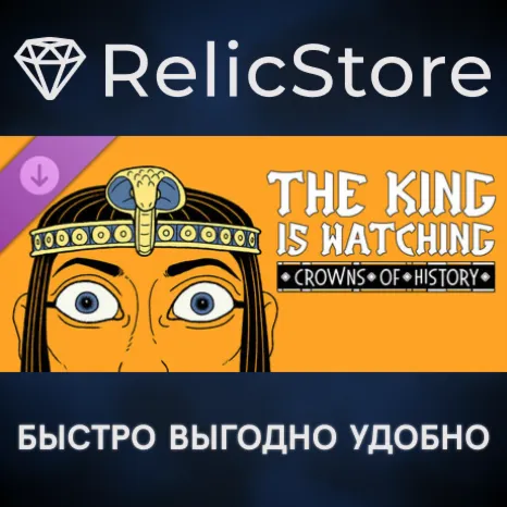 The King is Watching: Crowns of History DLC - STEAM RU