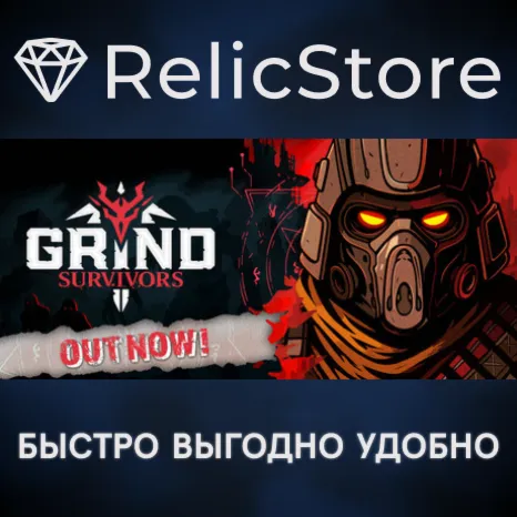 Grind Survivors - STEAM GIFT РОССИЯ