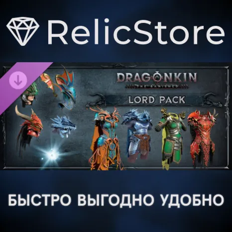 Dragonkin: The Banished - Lord Pack DLC - STEAM RU