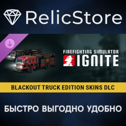 Firefighting Simulator: Ignite - Blackout Truck Edition Skins DLC