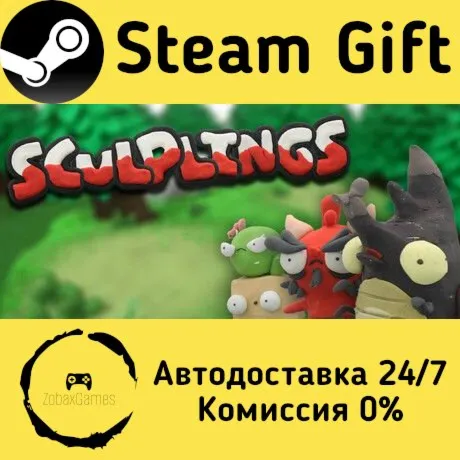  Sculplings ???? Steam Gift РФ/КЗ/др.  Автодоставка