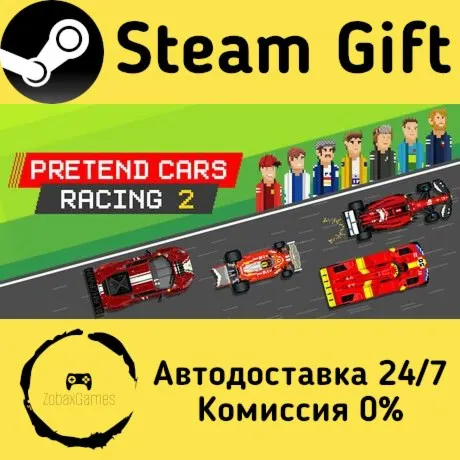  Pretend Cars Racing 2 ???? Steam Gift РФ/КЗ/др.  Автодоставка