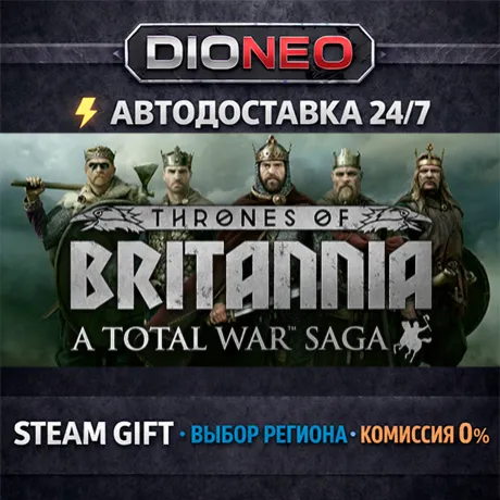 A Total War Saga: THRONES OF BRITANNIA | STEAM GIFT | АВТО 24/7 | РЕГИОНЫ