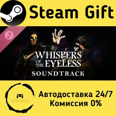  Whispers of the Eyeless - Soundtrack ???? Steam Gift РФ/КЗ/др.  Автодоставка