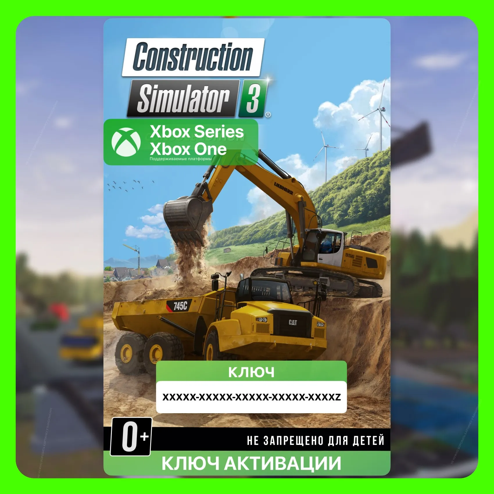 Ключ Construction Simulator 3 - Console Edition (Xbox)