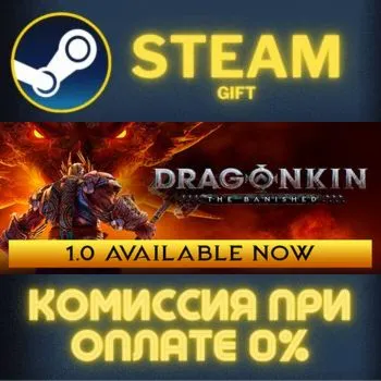 Dragonkin: The Banished СТИМ ПК ГИФТ АВТОДОСТАВКА ПОДАРОК STEAM GIFT