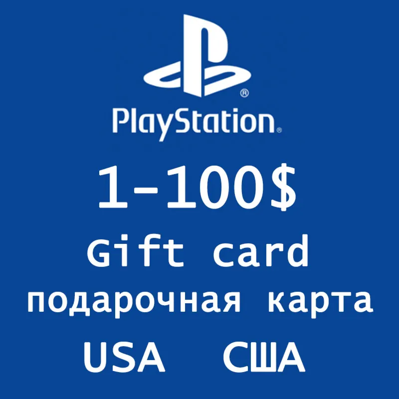 Карта PlayStation Store Network PSN USA USD 1-3-5-10-20-25-50-75-100$ США