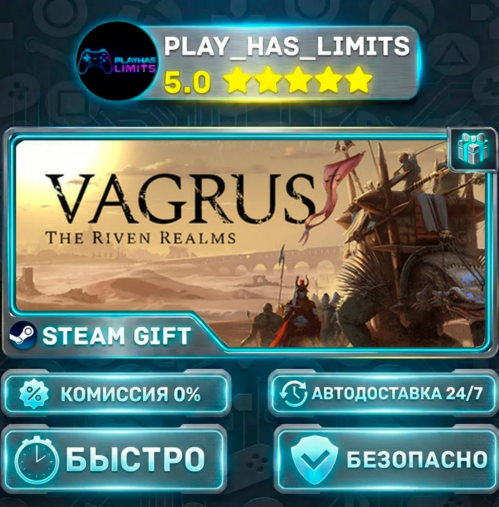 Vagrus - The Riven Realms *RU/BY/UA/СНГ Steam Auto