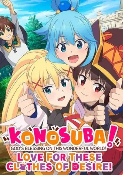  KONOSUBA - God's Blessing on this Wonderful World! Love For These Clothes Of Des