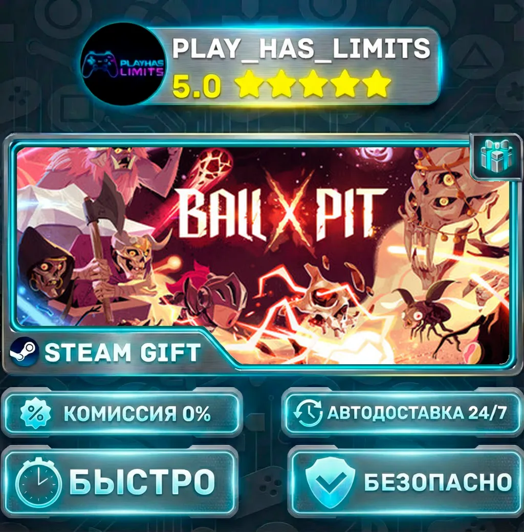 BALL x PIT *RU/BY/UA/СНГ Steam Auto