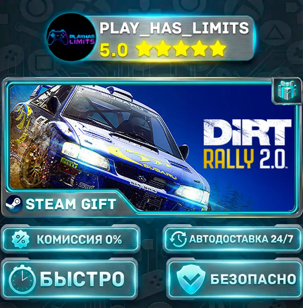 DiRT Rally 2.0 *RU/BY/UA/СНГ Steam Auto