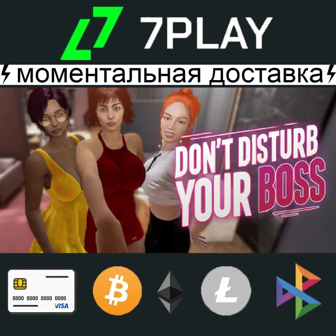 Don't Disturb Your BOSS - Оффлайн Steam [24/7]