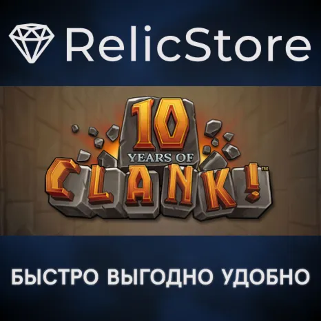 Clank! - STEAM GIFT РОССИЯ