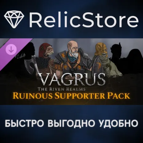 Vagrus - The Riven Realms Ruinous Supporter Pack DLC
