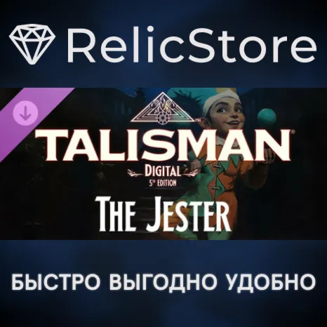 Talisman: Digital 5th Edition - The Jester Character DLC